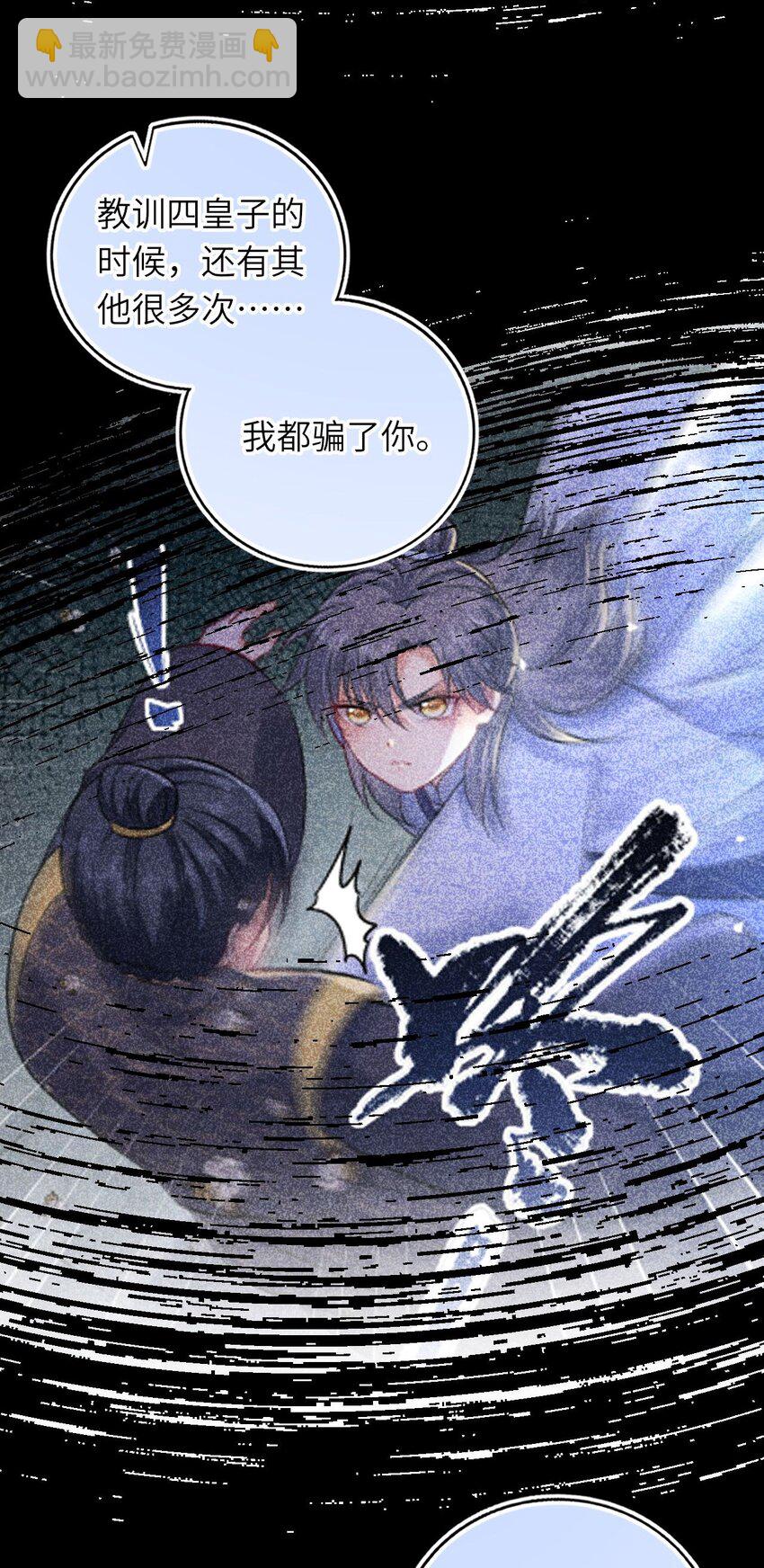 043 其实我一直都很喜欢你22