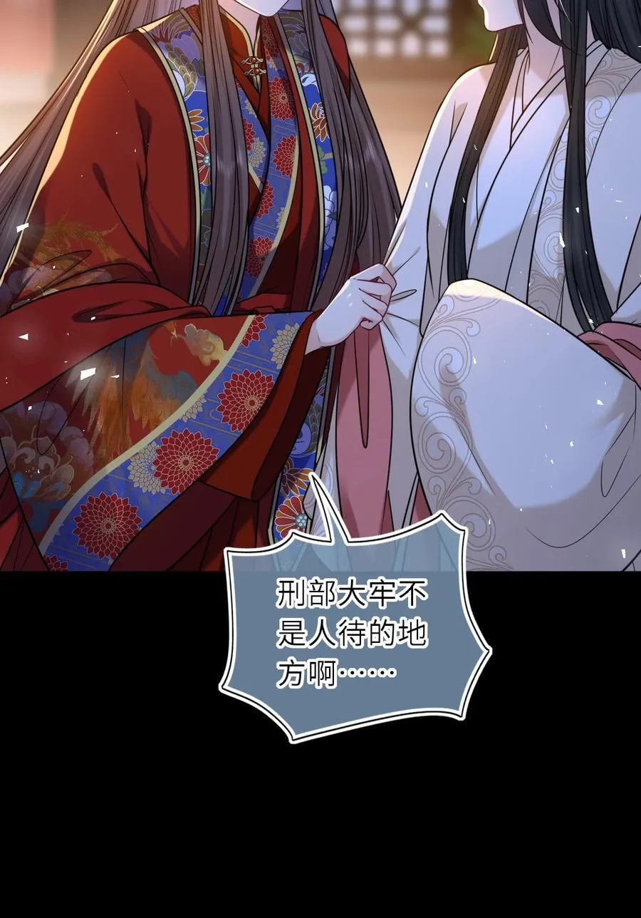 094 李代桃僵13