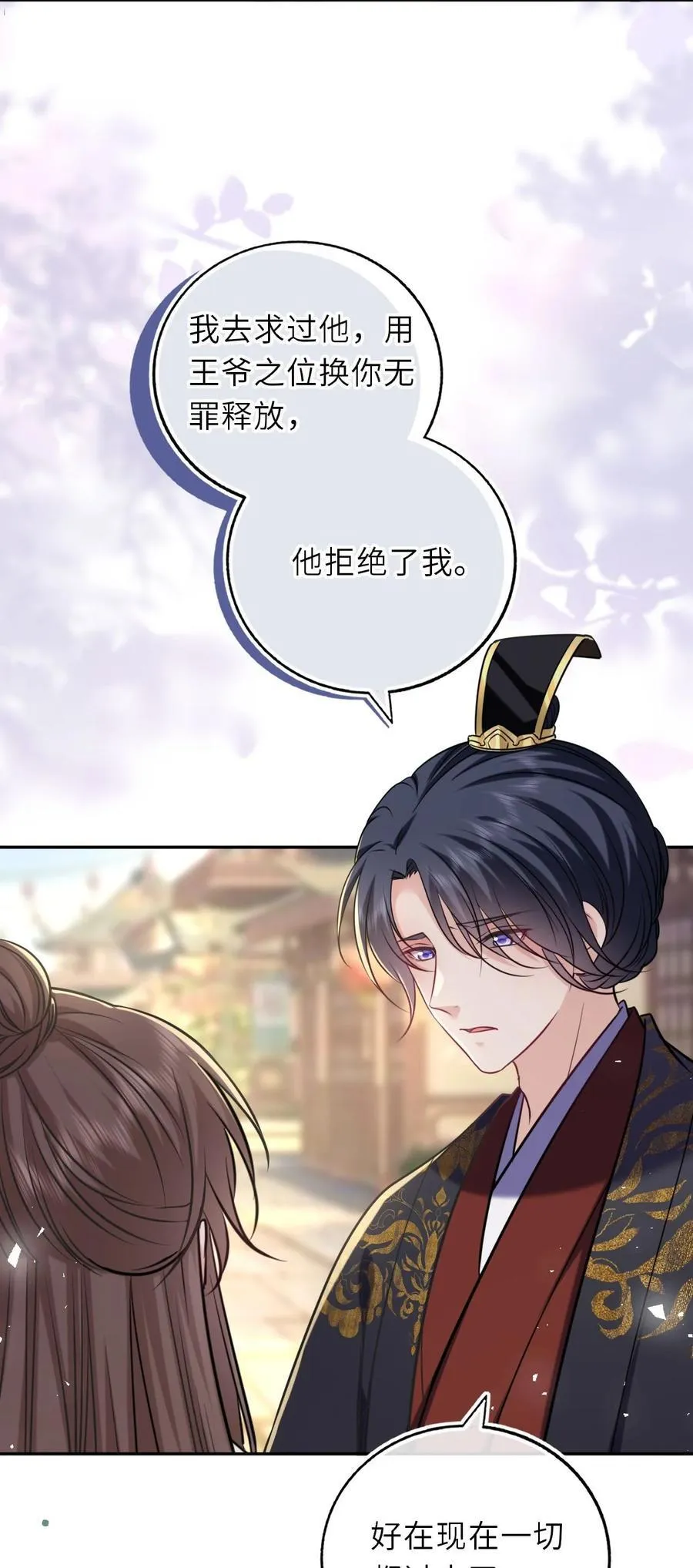 104 帝后登基44