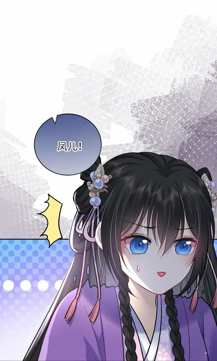 039 原来是嫉妒啊3