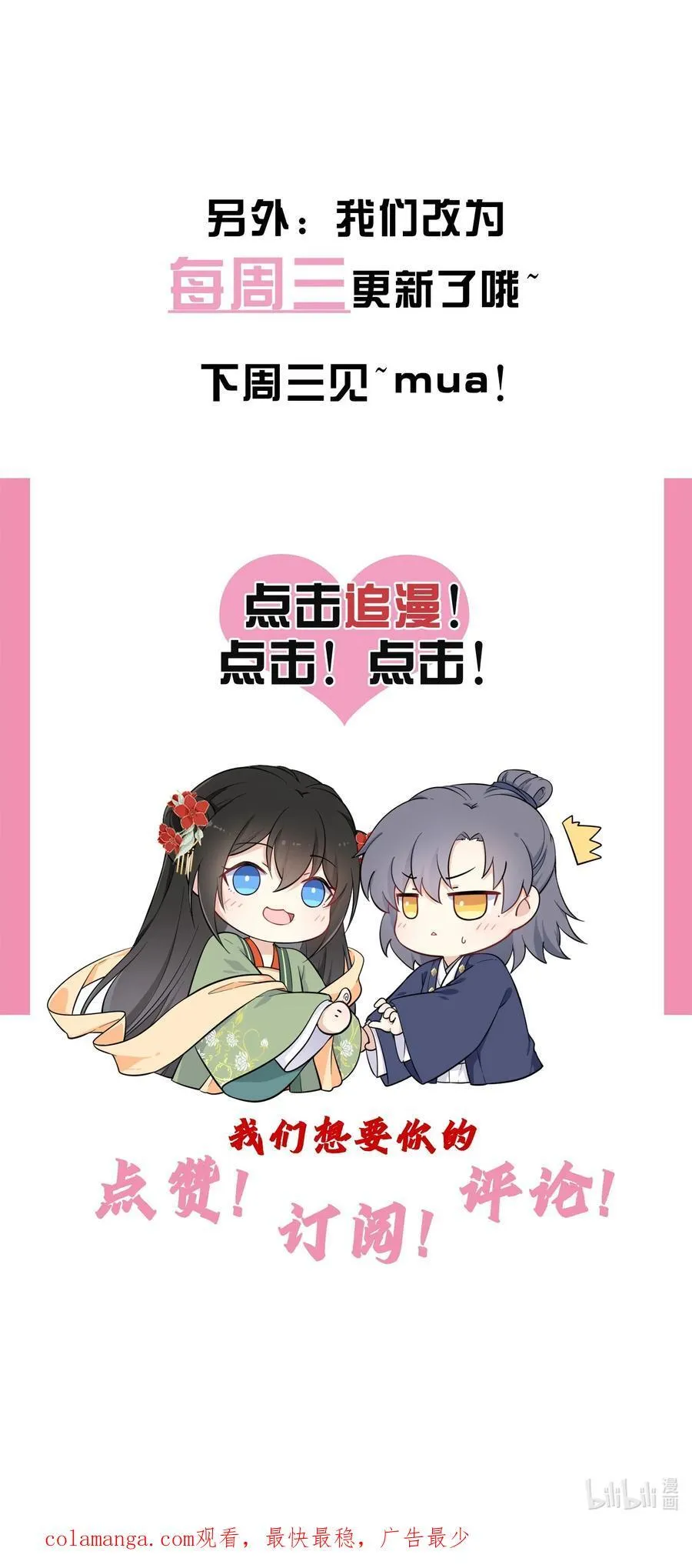 110 醋王上线49