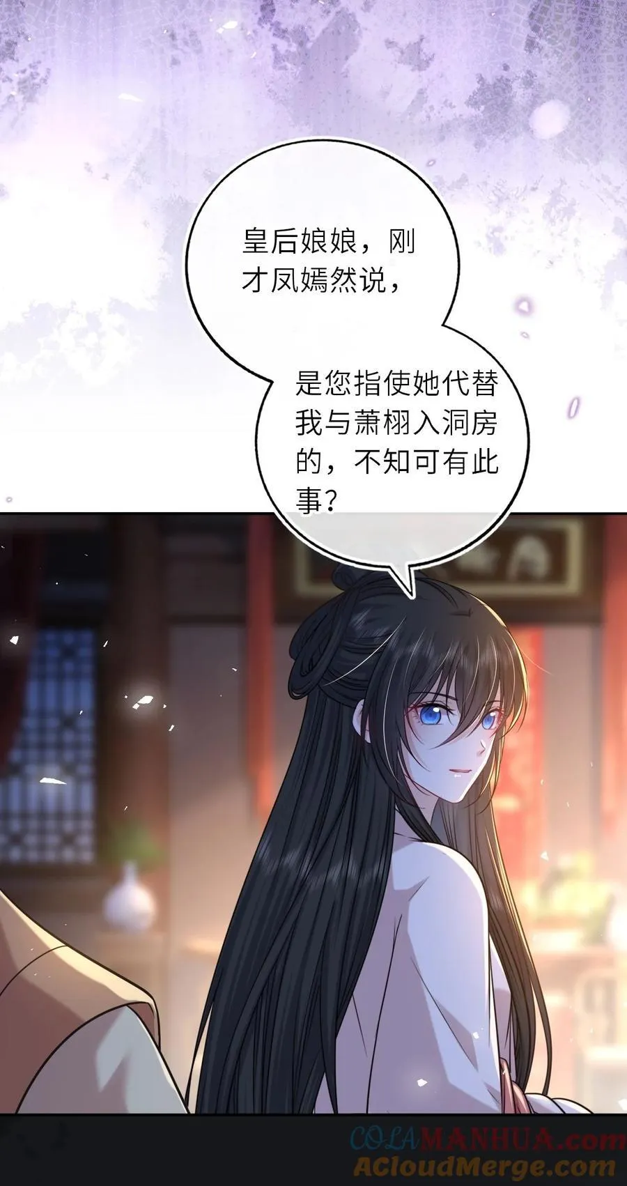 092 洞房‘大戏’36