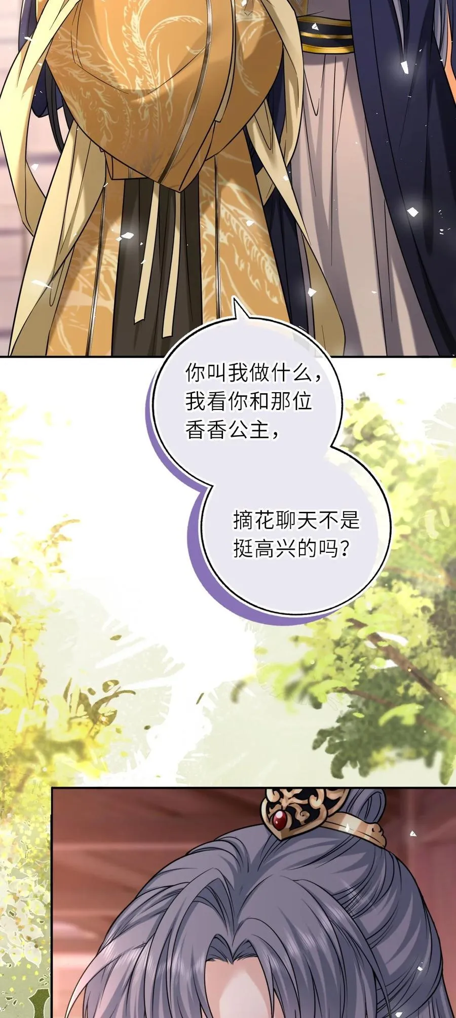 106 千里追爱29