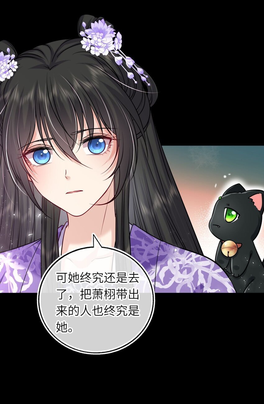 071 八年前的真相21