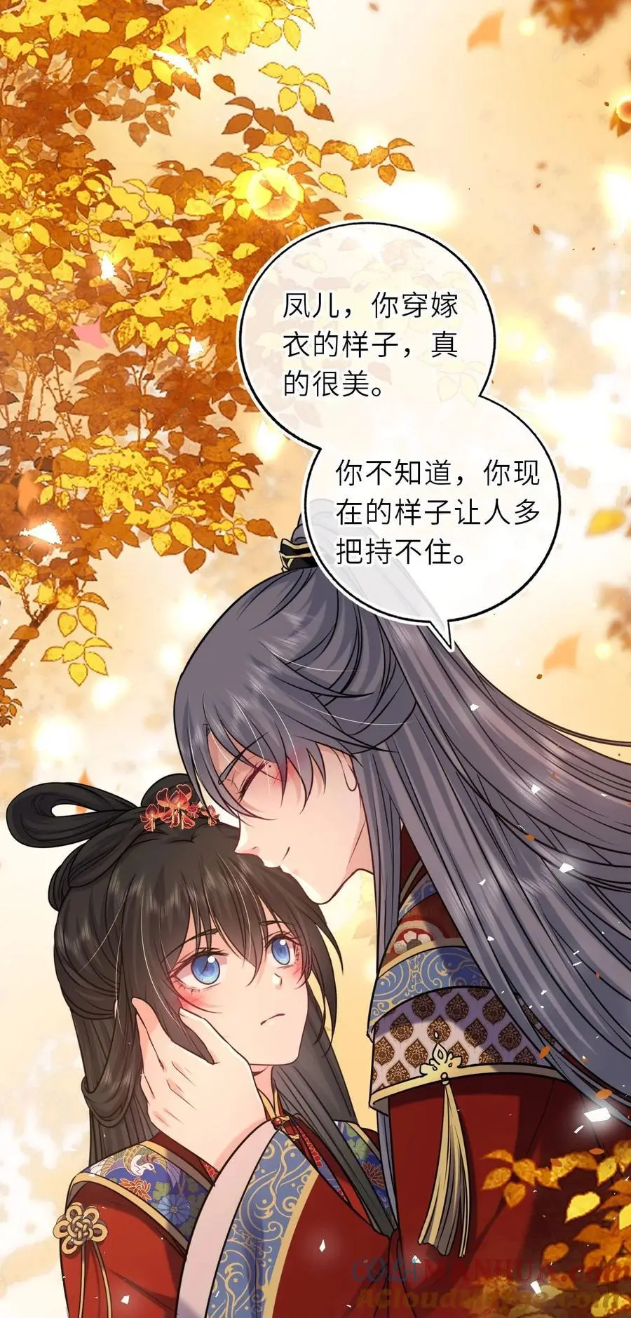 090 亲手替她穿上嫁衣27