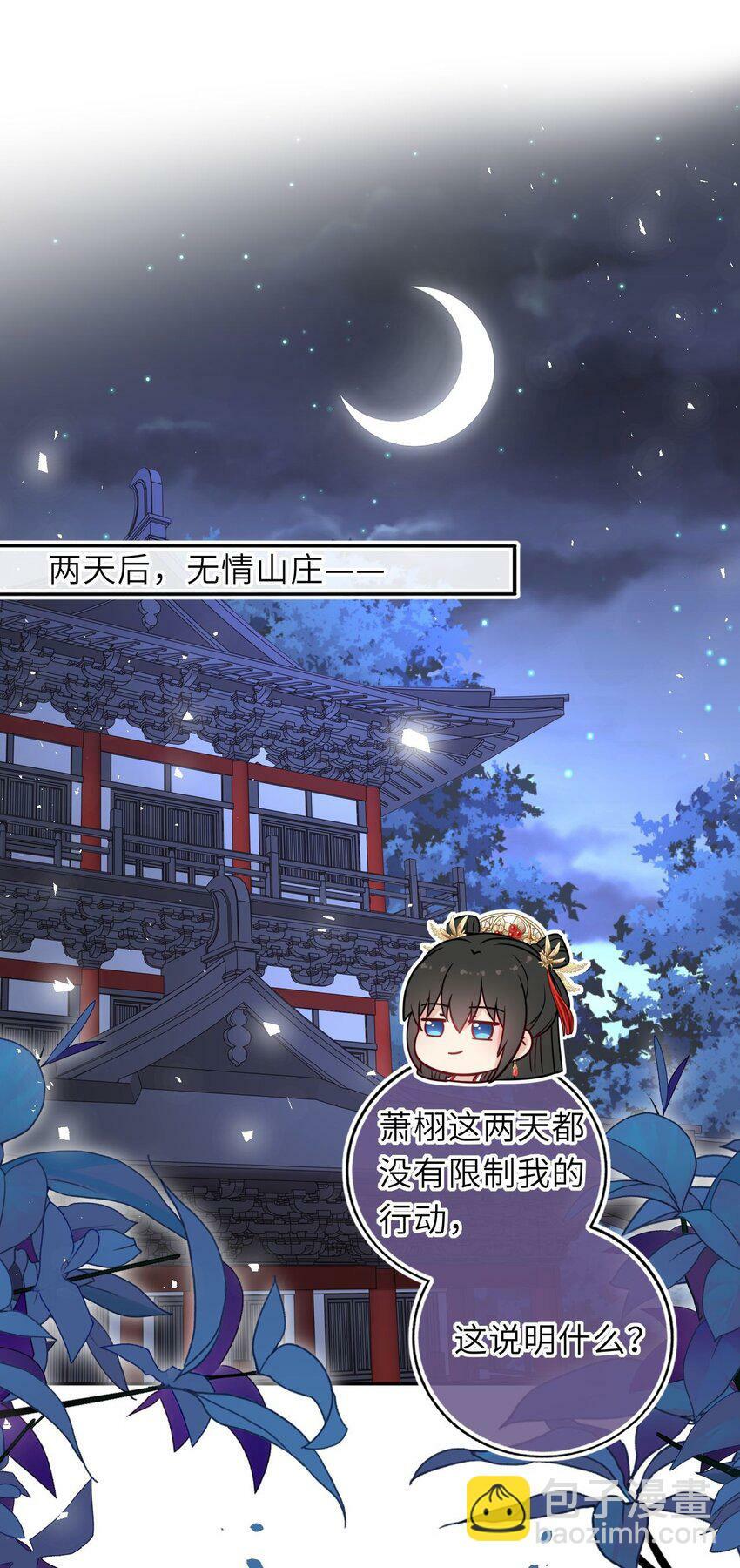 064 情难自控2