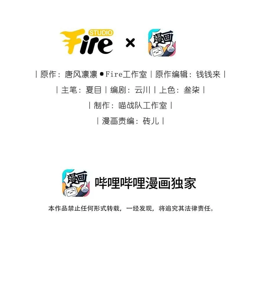 112 真·躲猫猫1