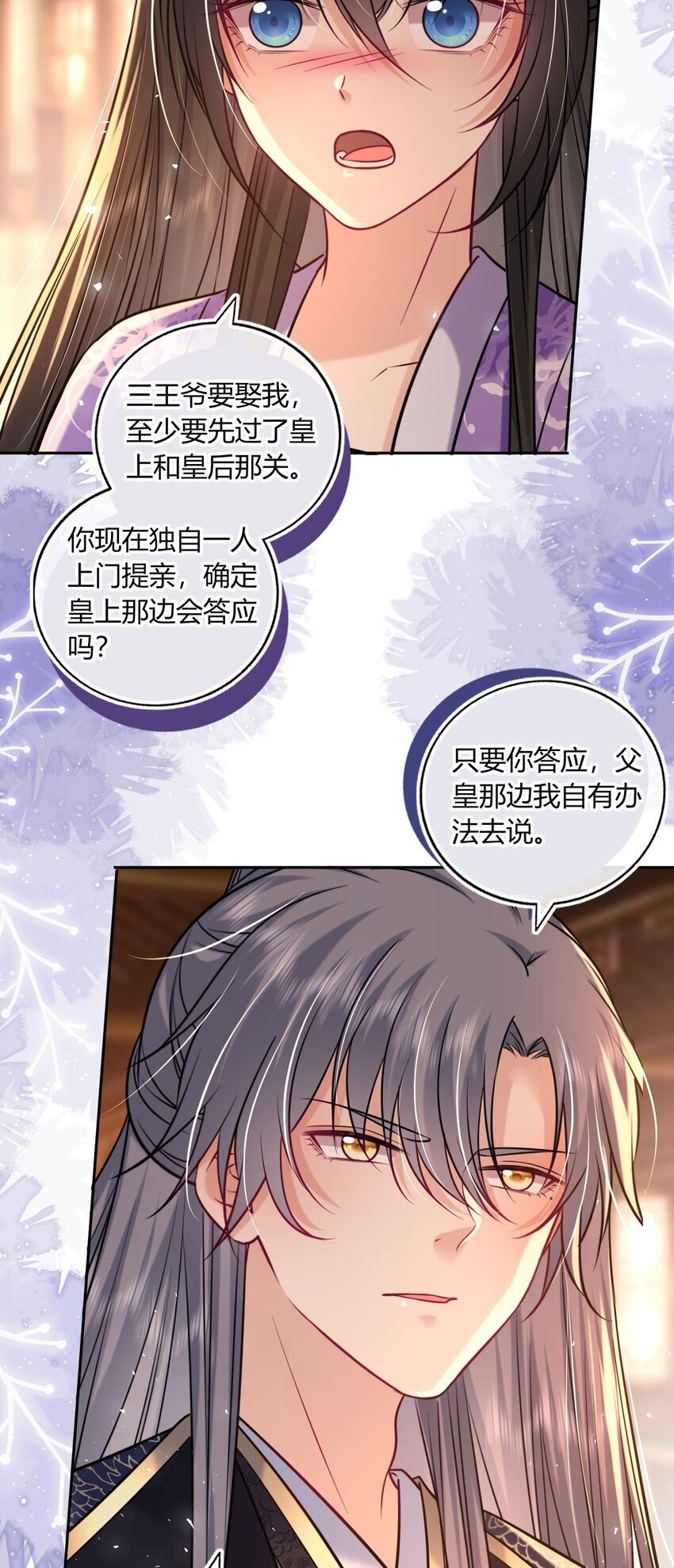 072 上门提亲25