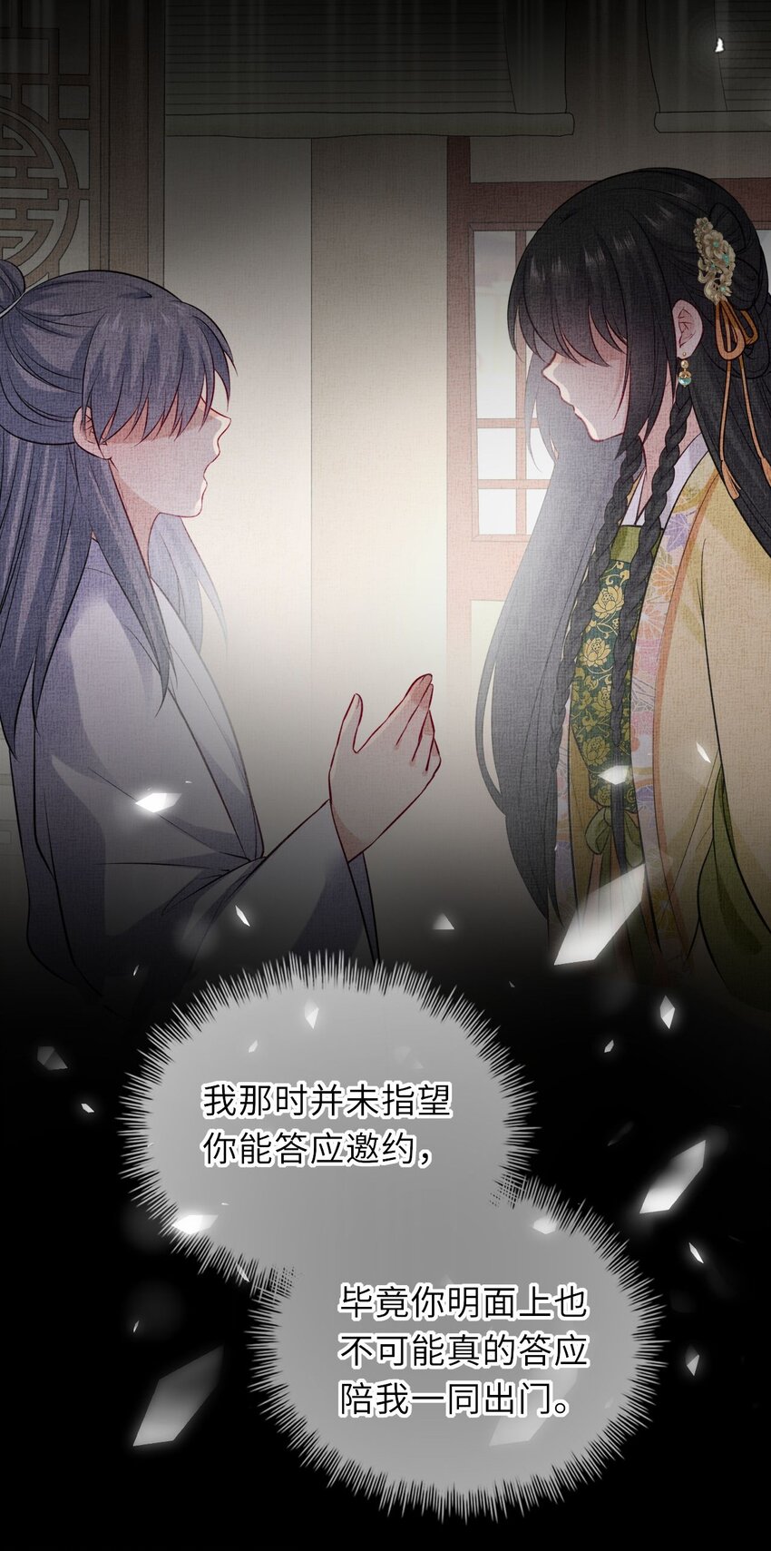 015 这辈子第一个礼物25