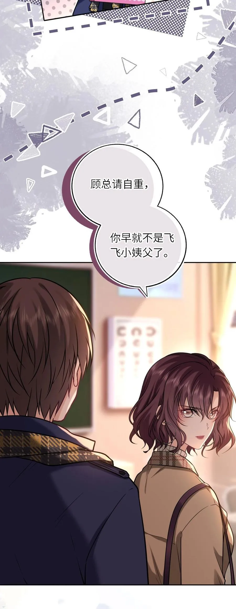 110 醋王上线16