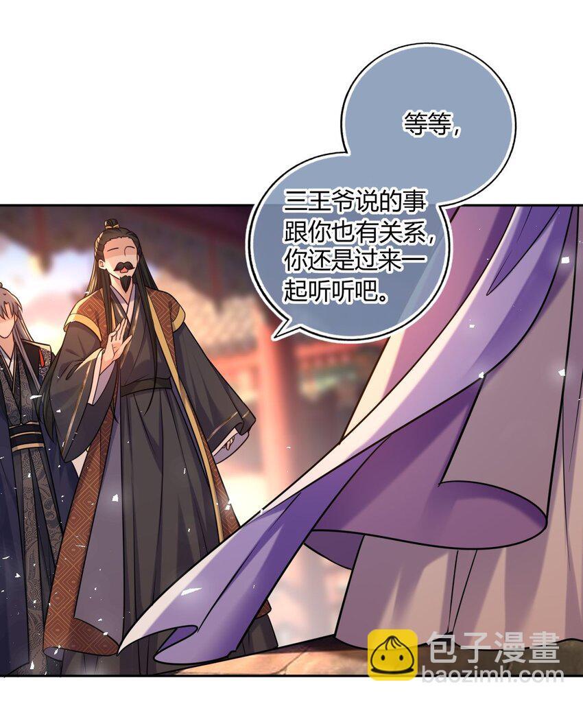 072 上门提亲11