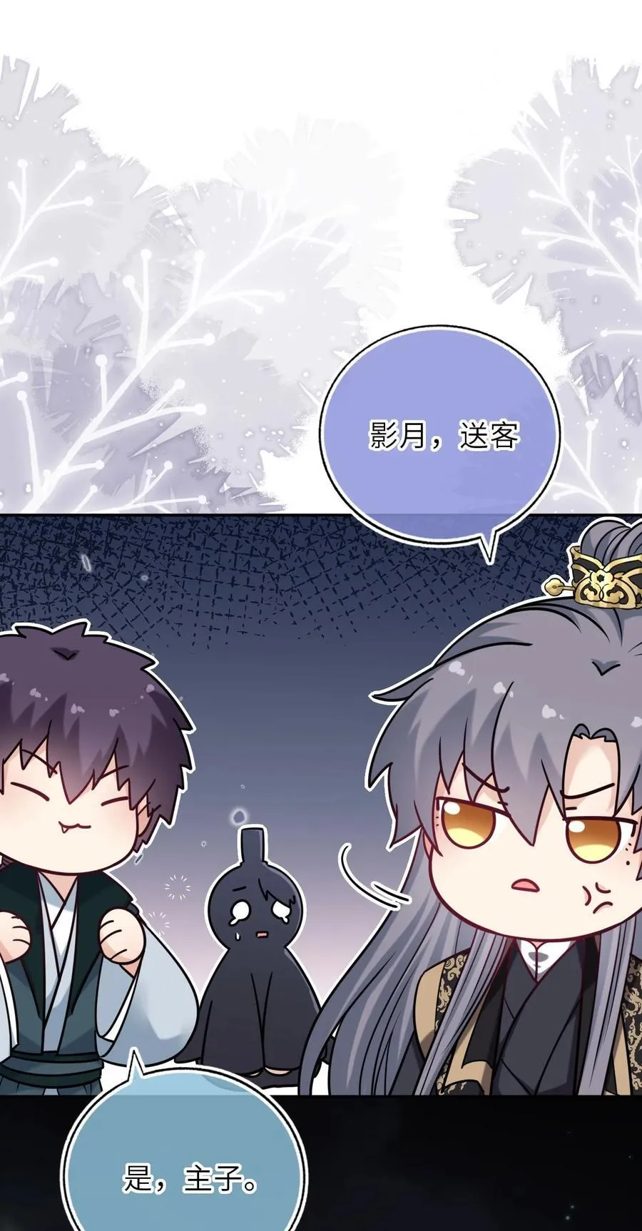 102 补喝交杯酒14