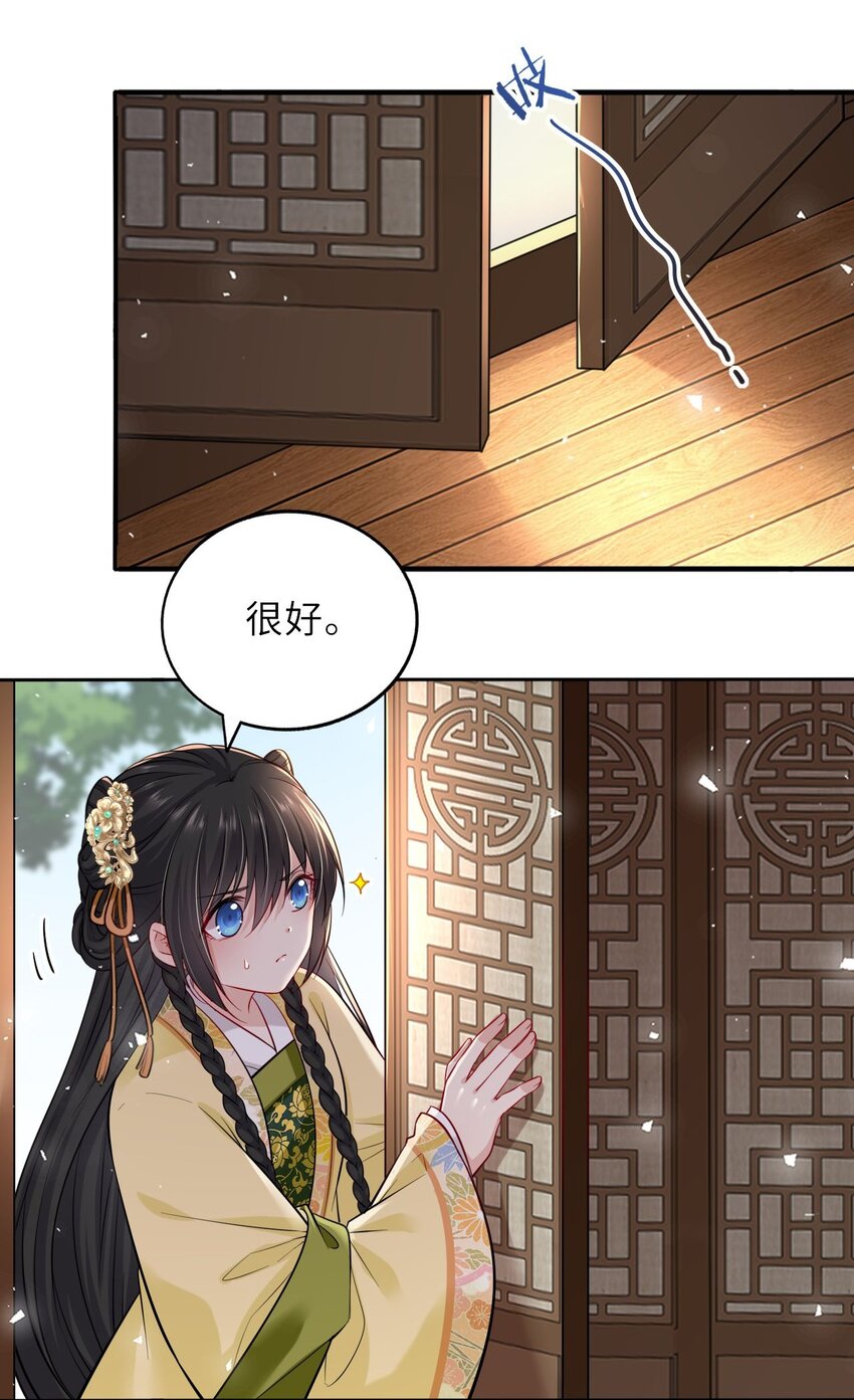 014 他竟然帮我解围？4