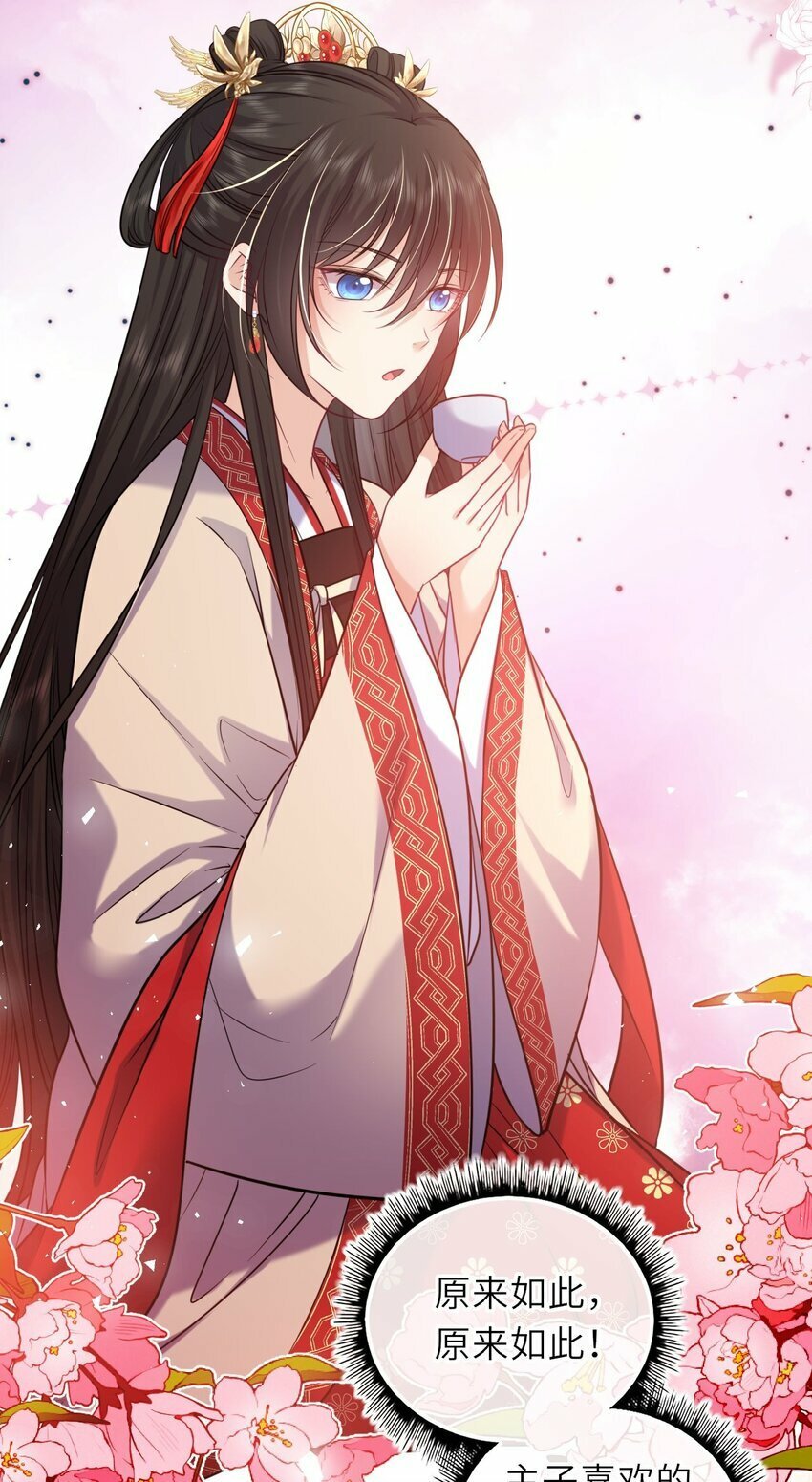 057 求娶25
