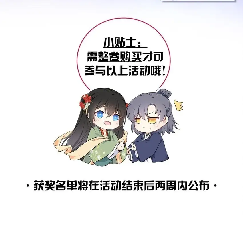 087 我的凤姐姐一直都很好52