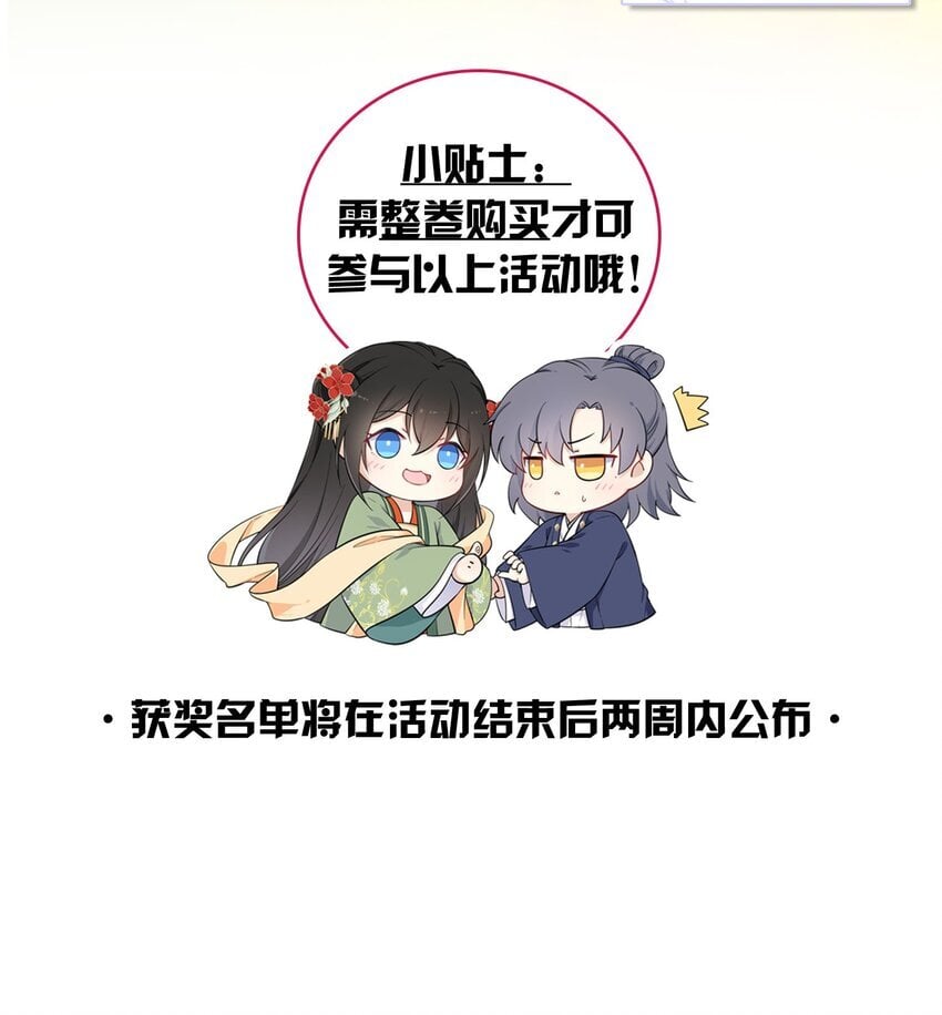 072 上门提亲45