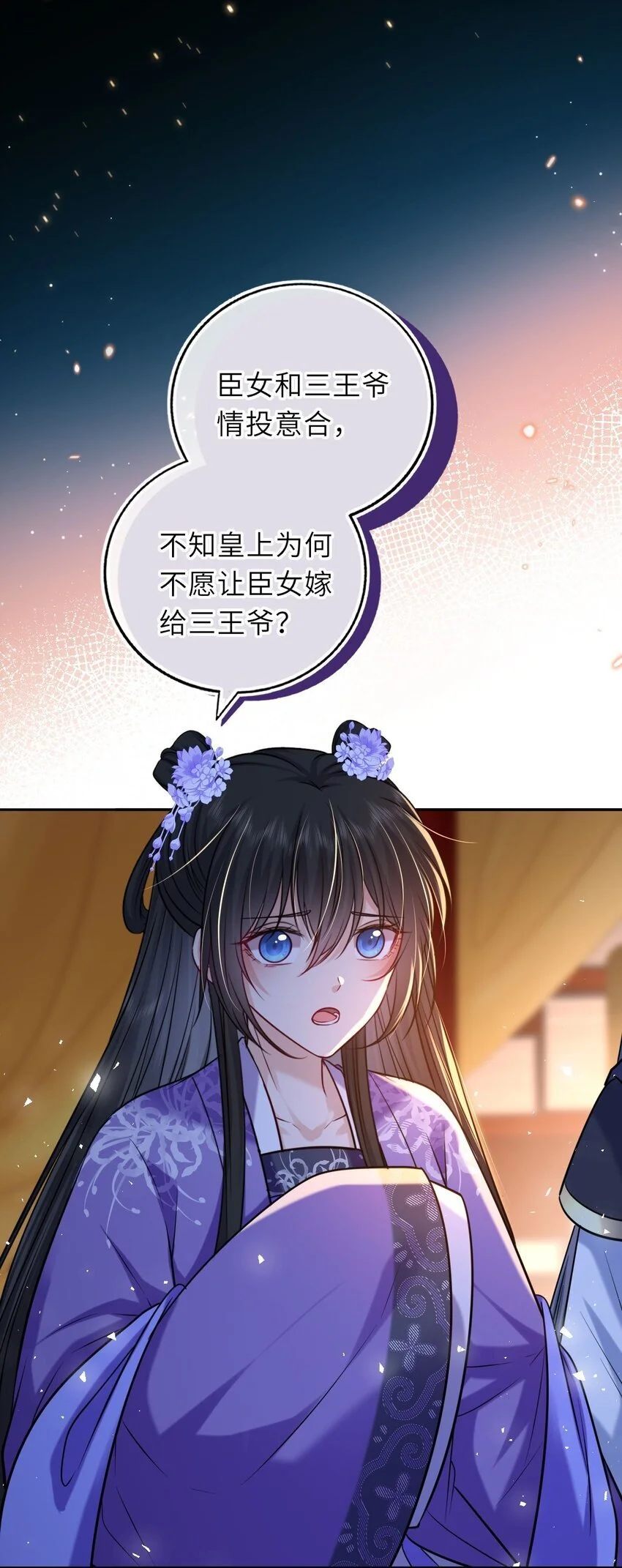 080 两情相悦21