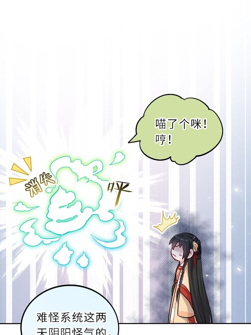 016 抢来的香囊有毒！14