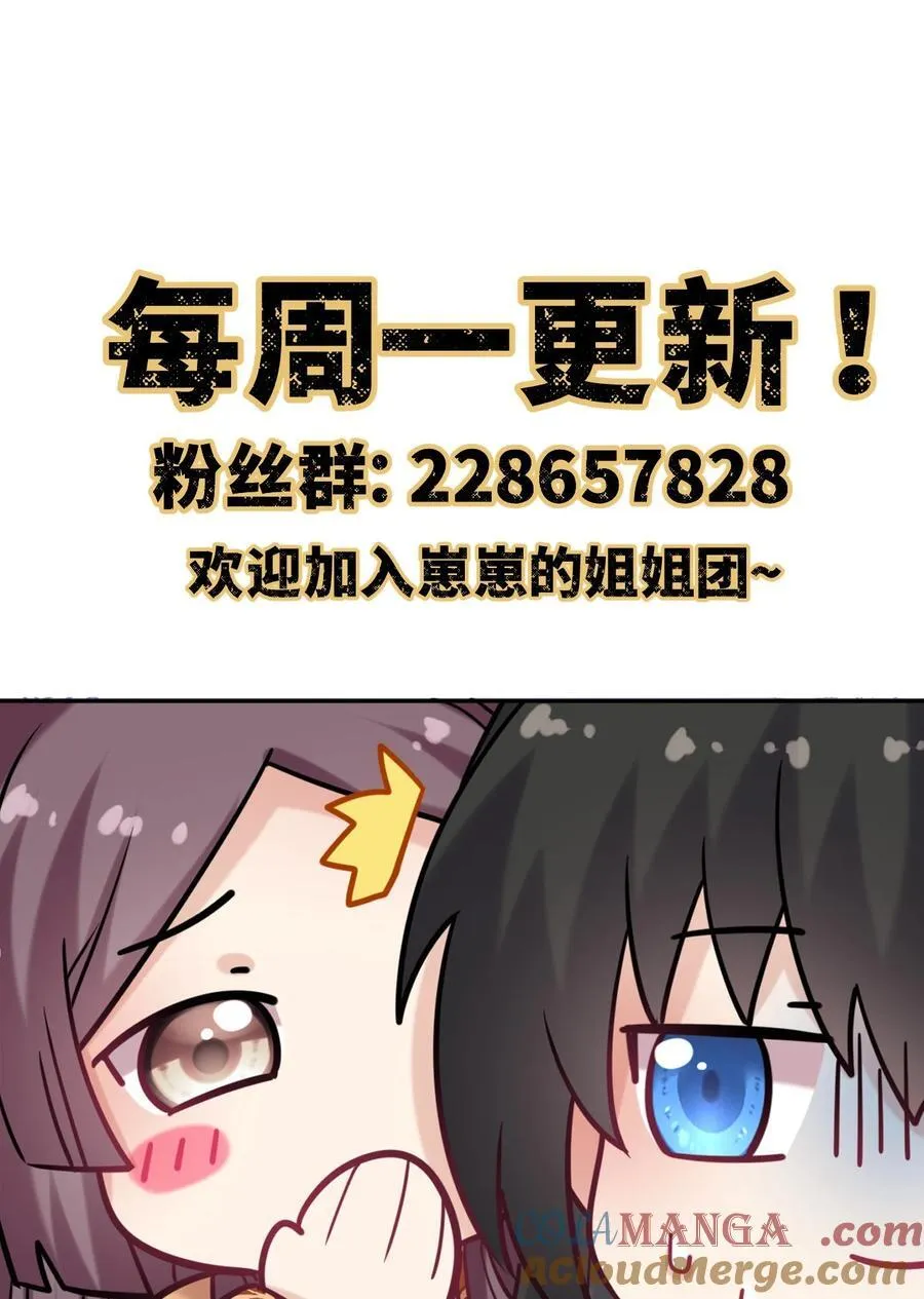 100 并非亲生51