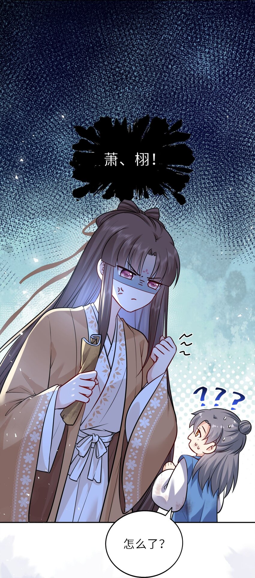 025 小孩子不能练魔功22