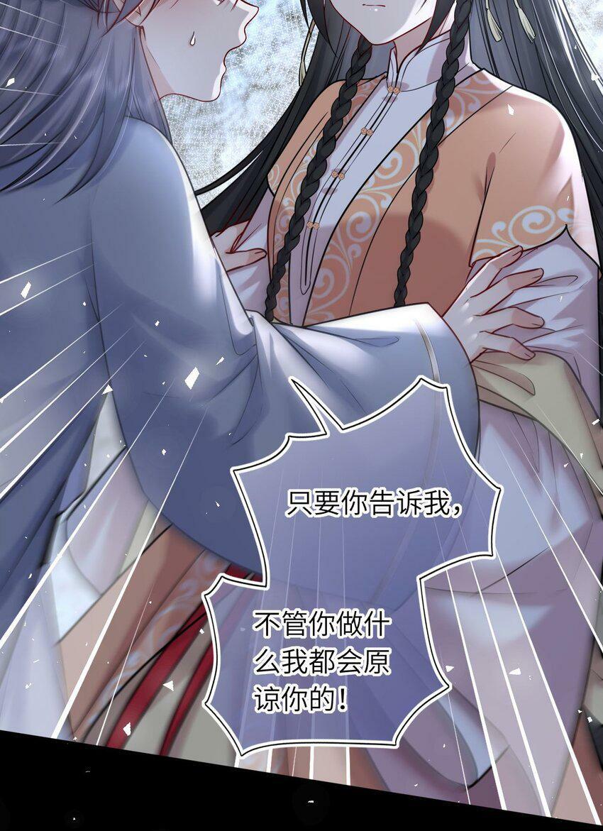 045 我们一起看星星42