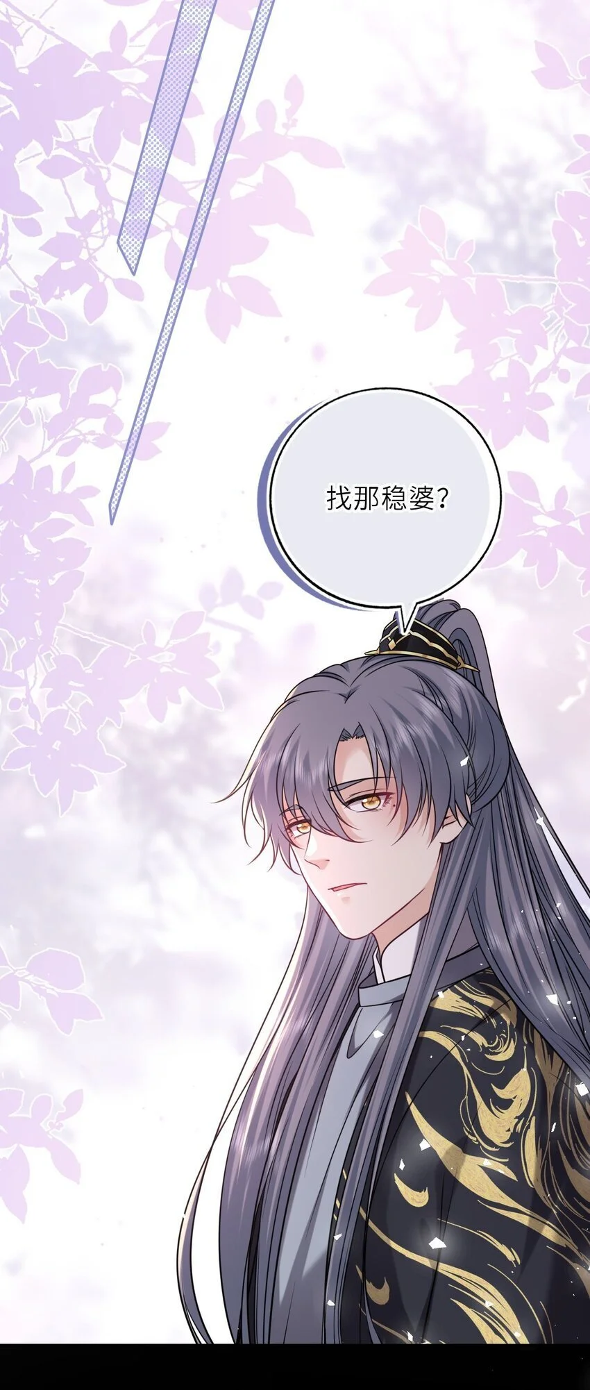 089 解开心结39