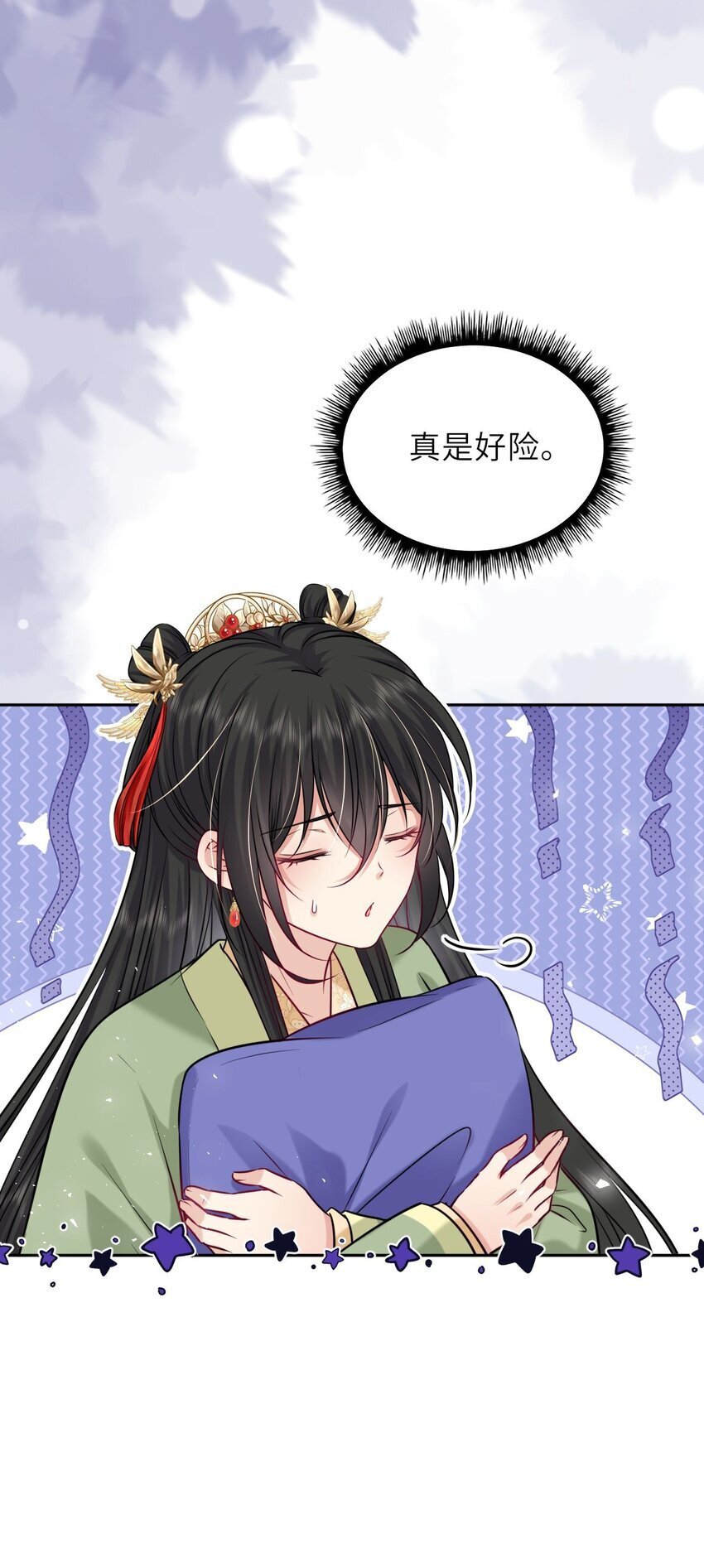 067 表白？35