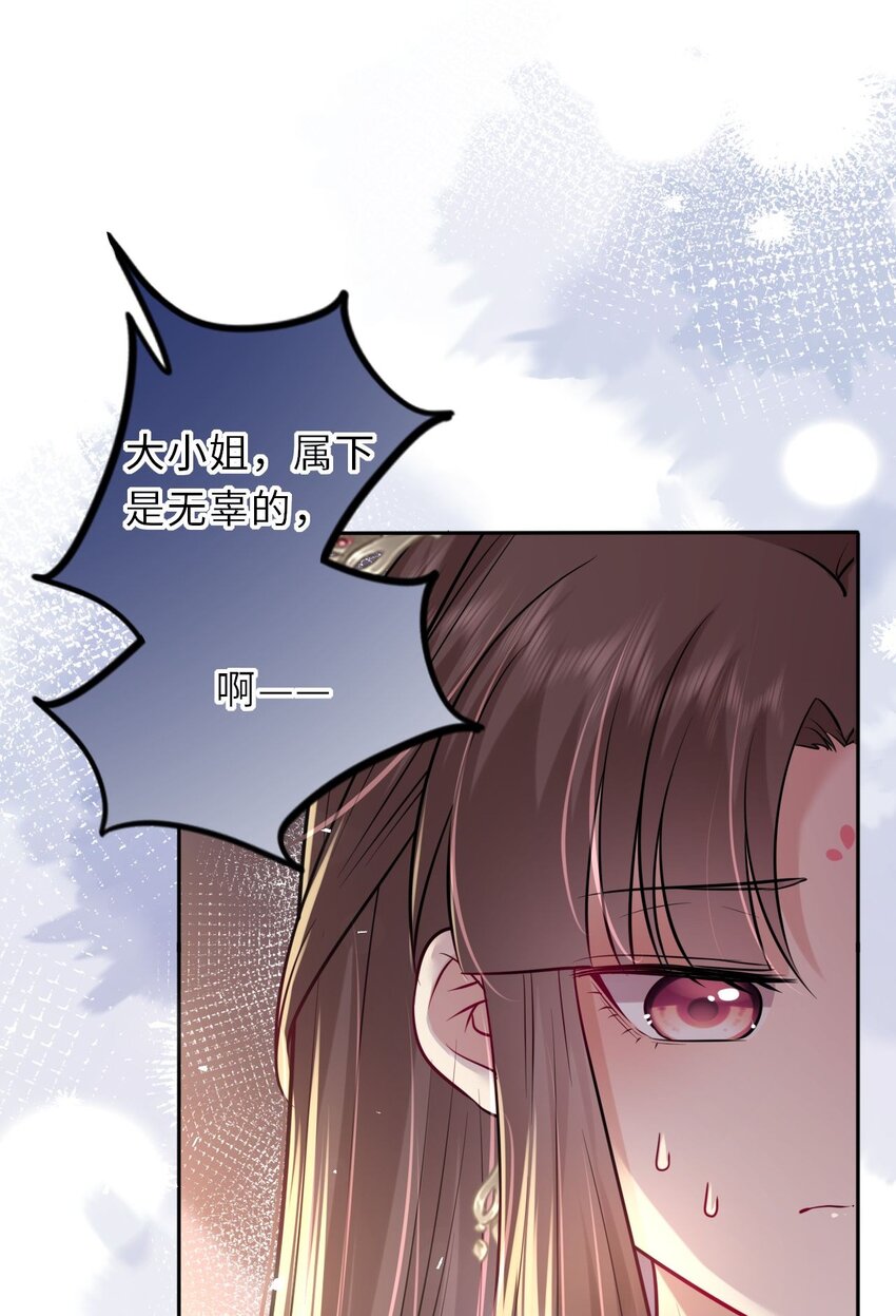 027 记得每天来找我玩哦36