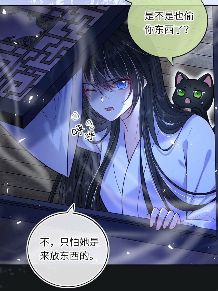 065 从无男女之情48