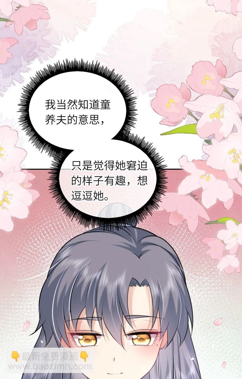 042 身中奇毒无药可解16