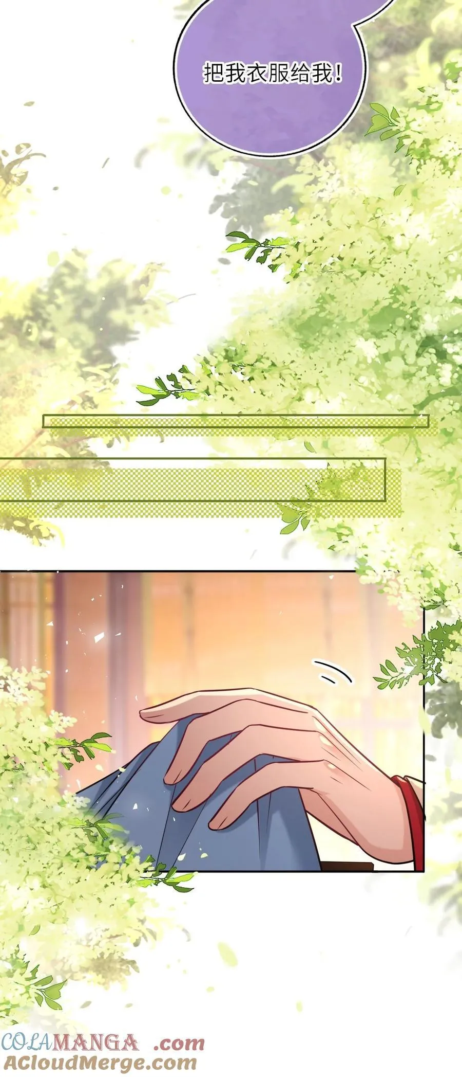 103 唯一的皇后30