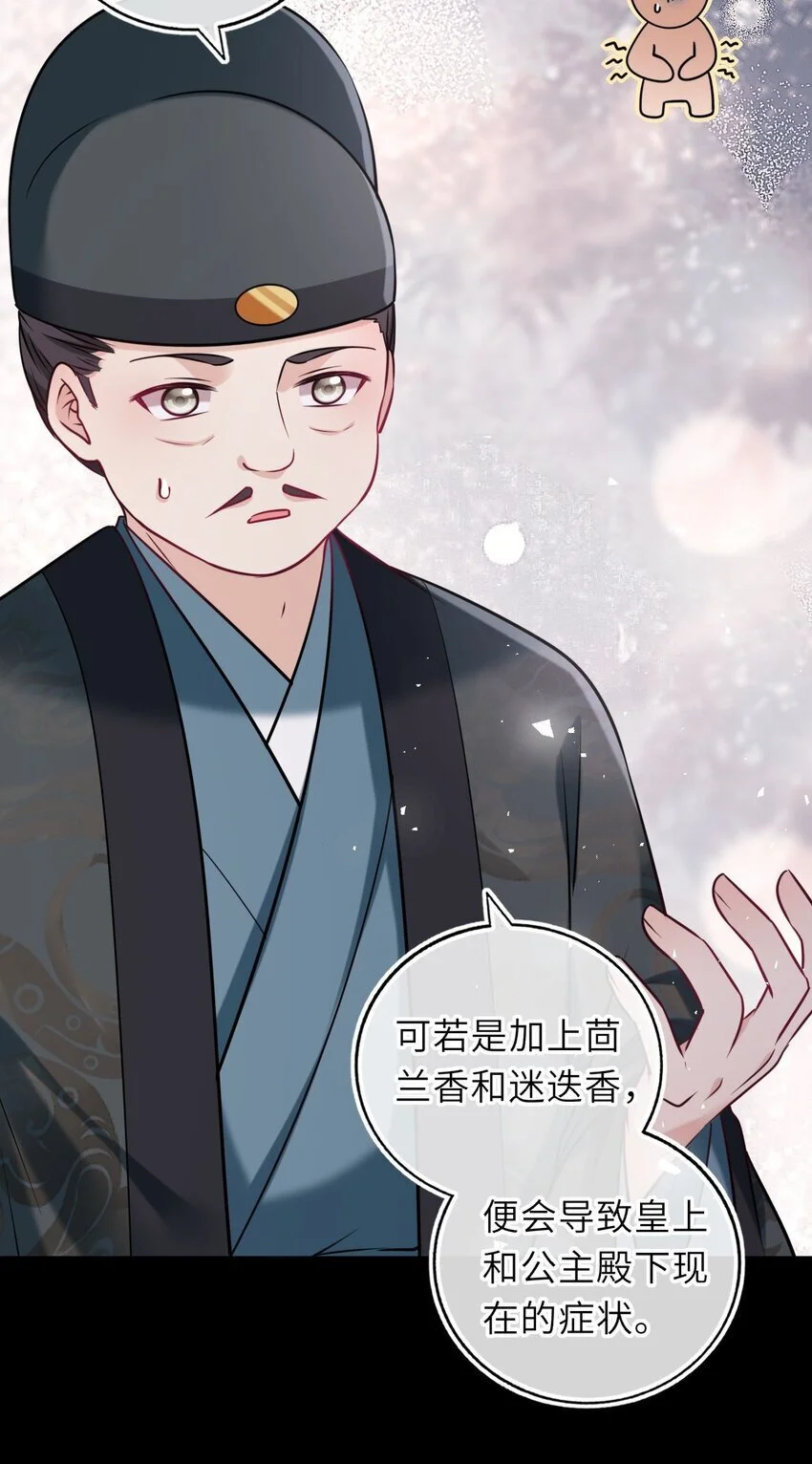 082 妇唱夫随30
