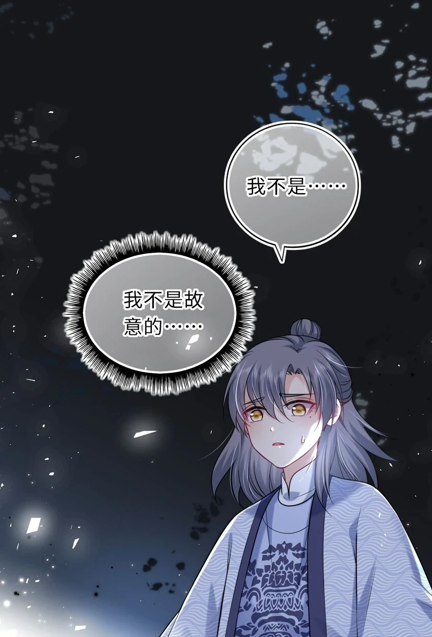 041 凤姐姐的童养夫13