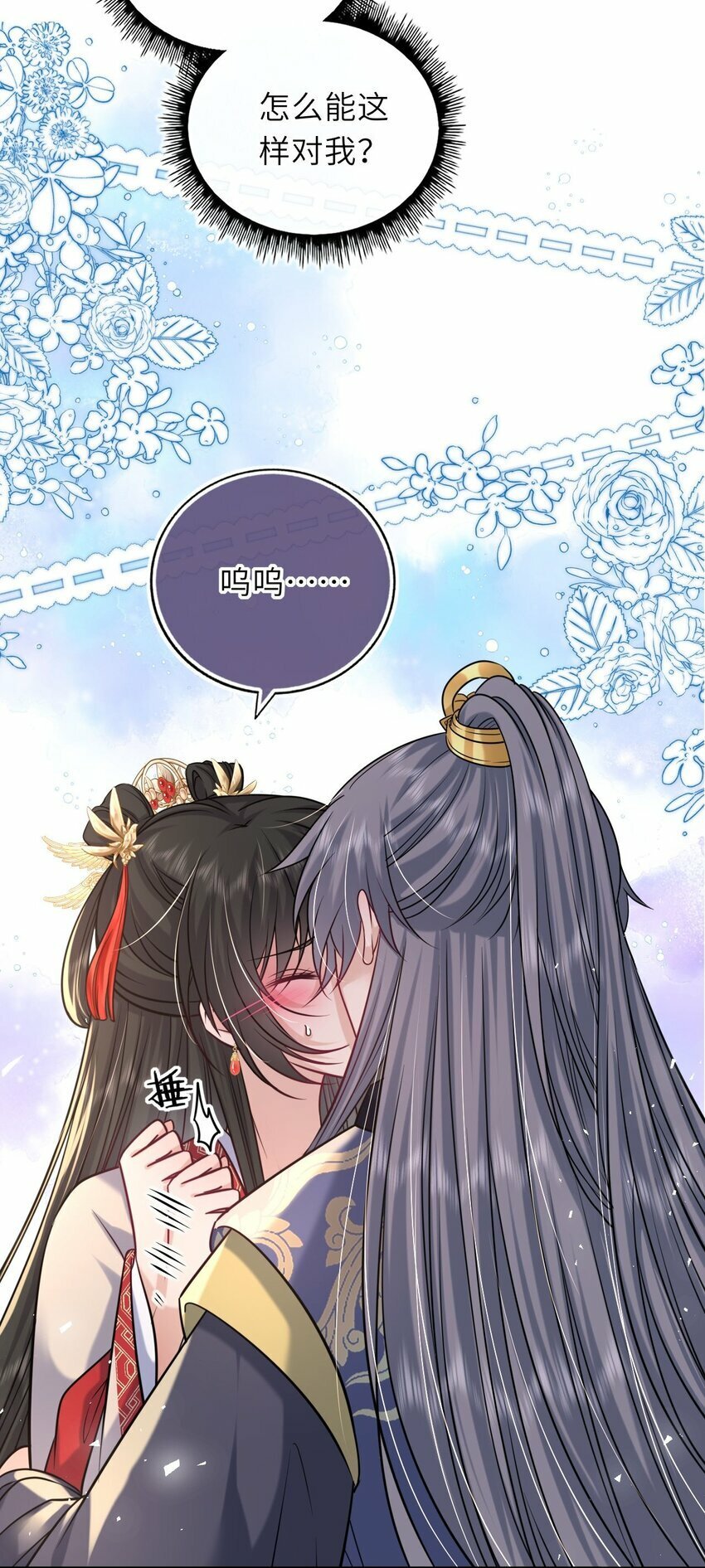 063 激吻17