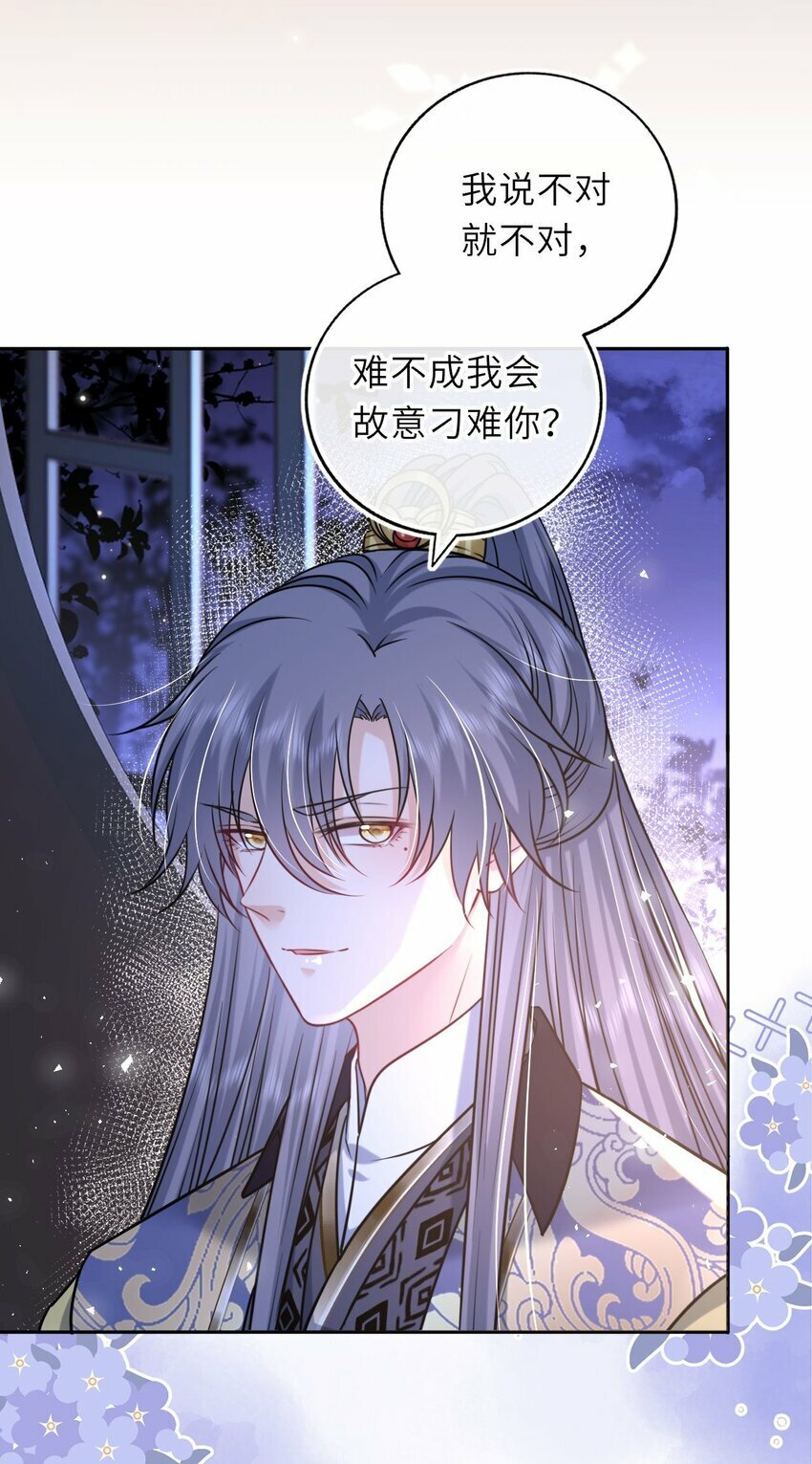 060 哄他睡觉30