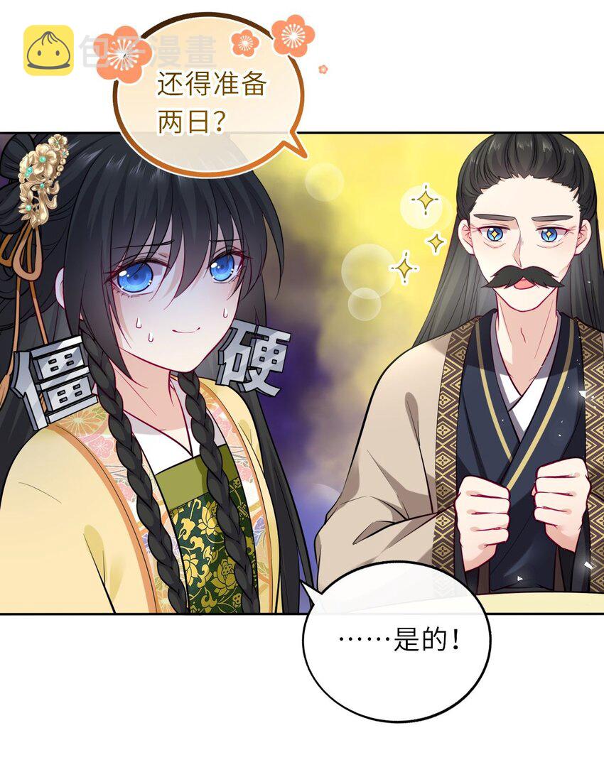 015 这辈子第一个礼物3