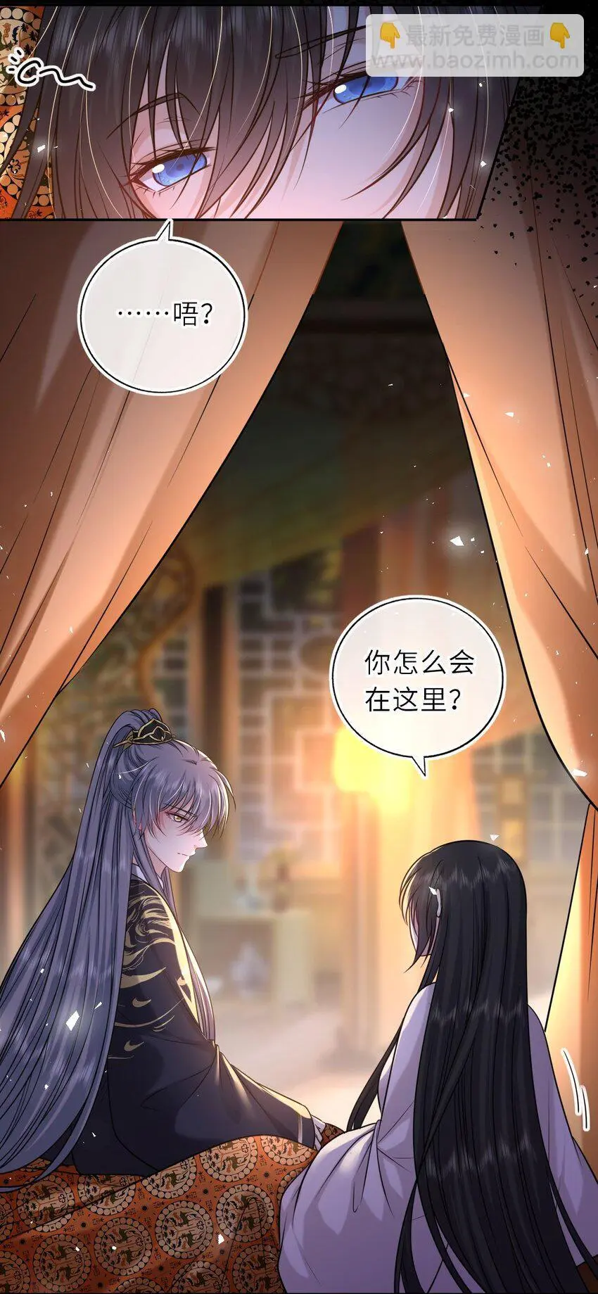 088 凤姐姐是猫妖吗11