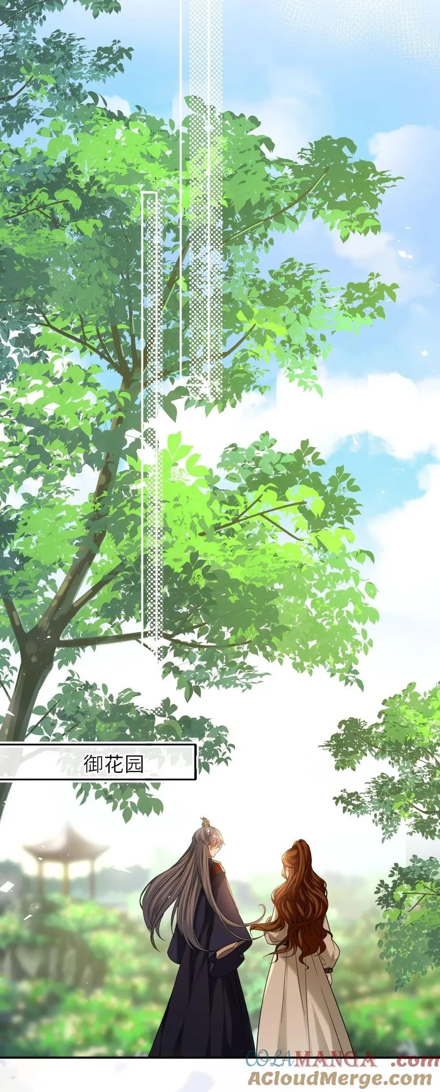106 千里追爱16