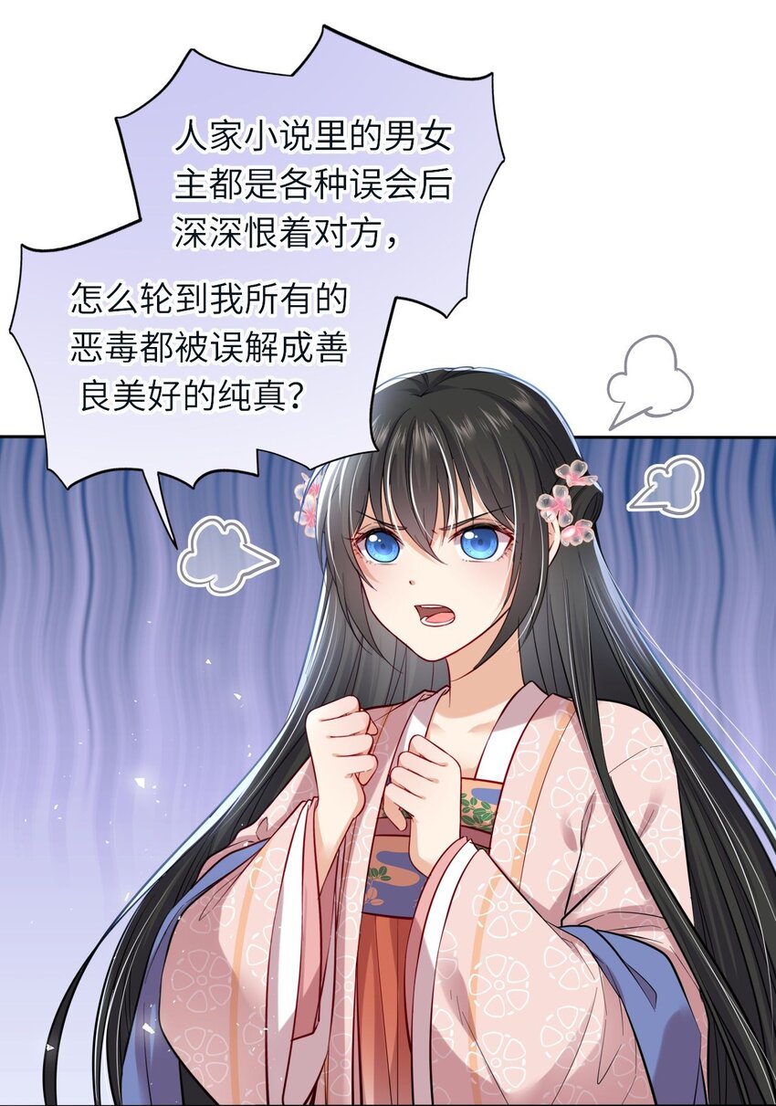005 恶人先告状！11