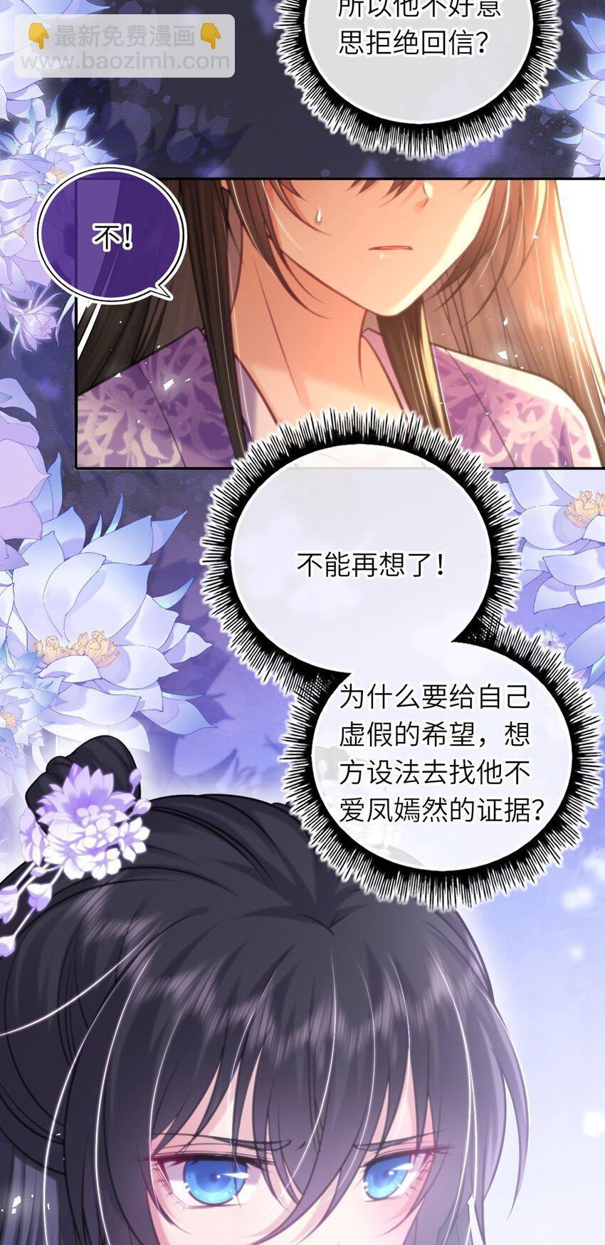 071 八年前的真相40