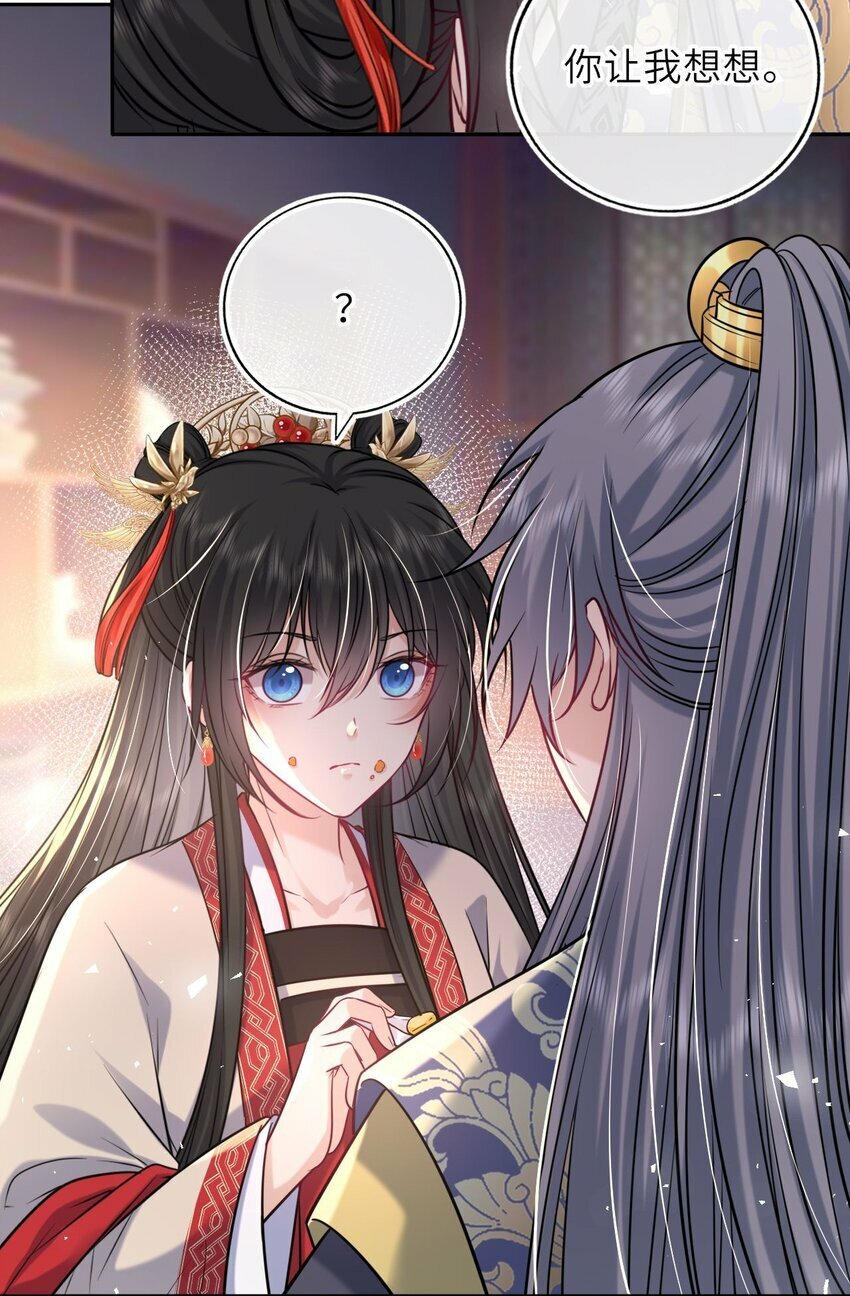 062 搞暧昧5