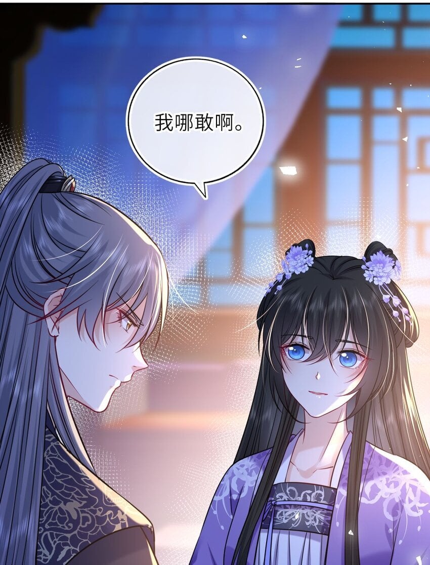 074 别想退婚！21