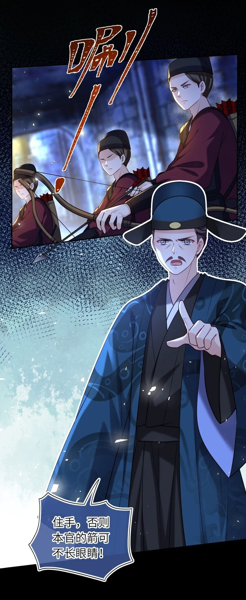 079 有人劫狱23