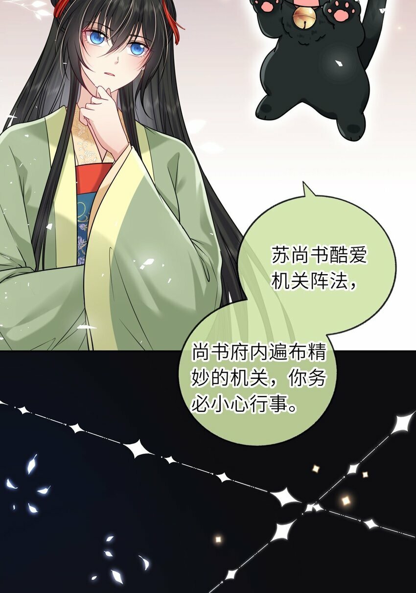 057 求娶6