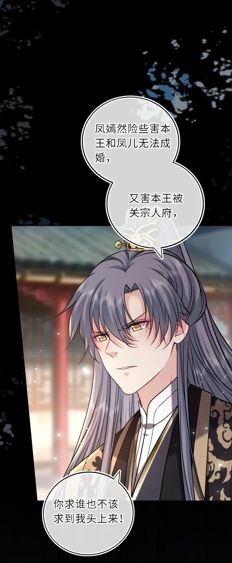 102 补喝交杯酒11
