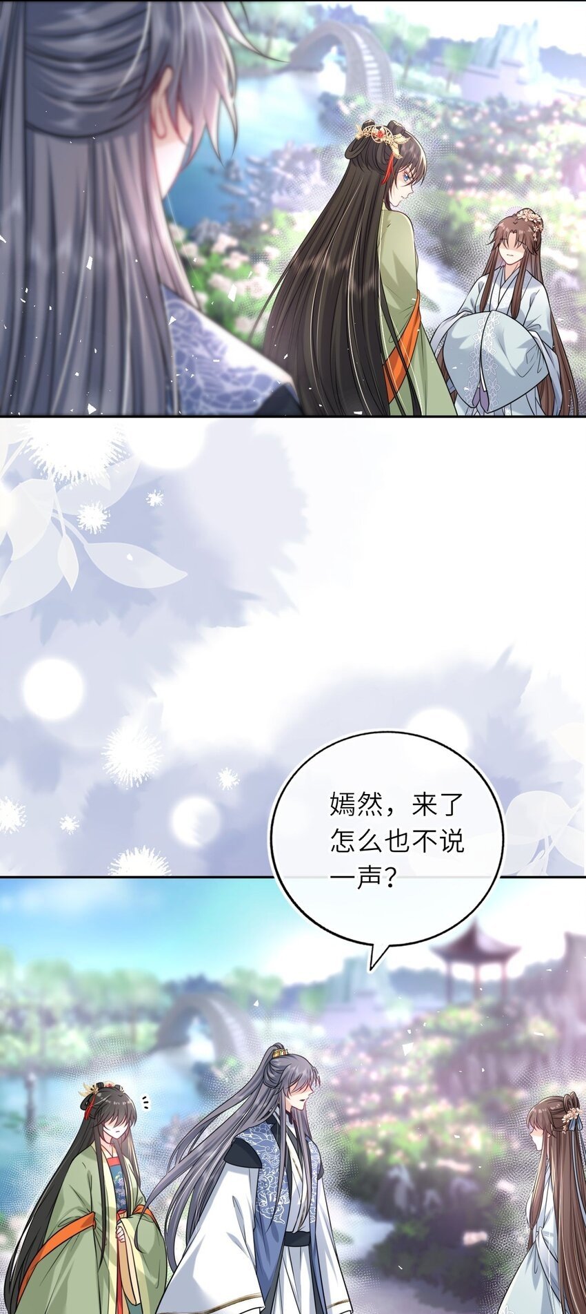 050 萧涵没有亲过你吗42