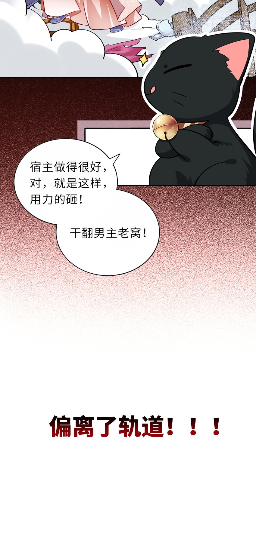 000 预告7