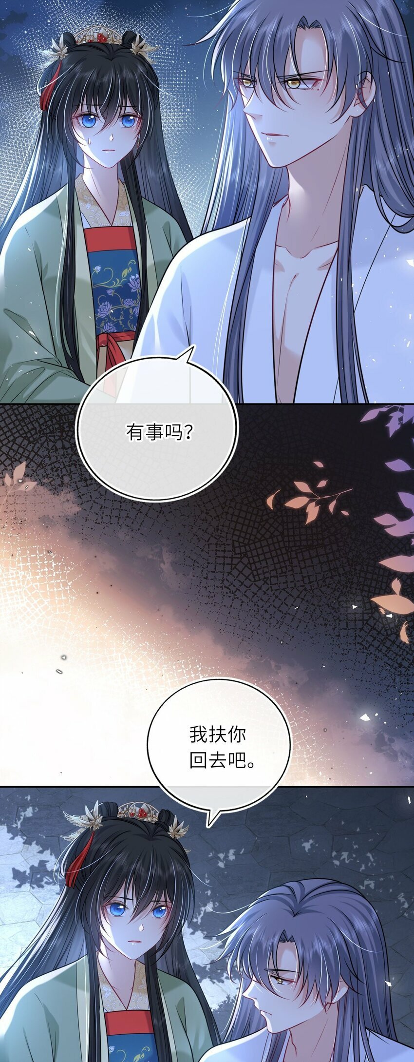 055 生米煮成熟饭？18