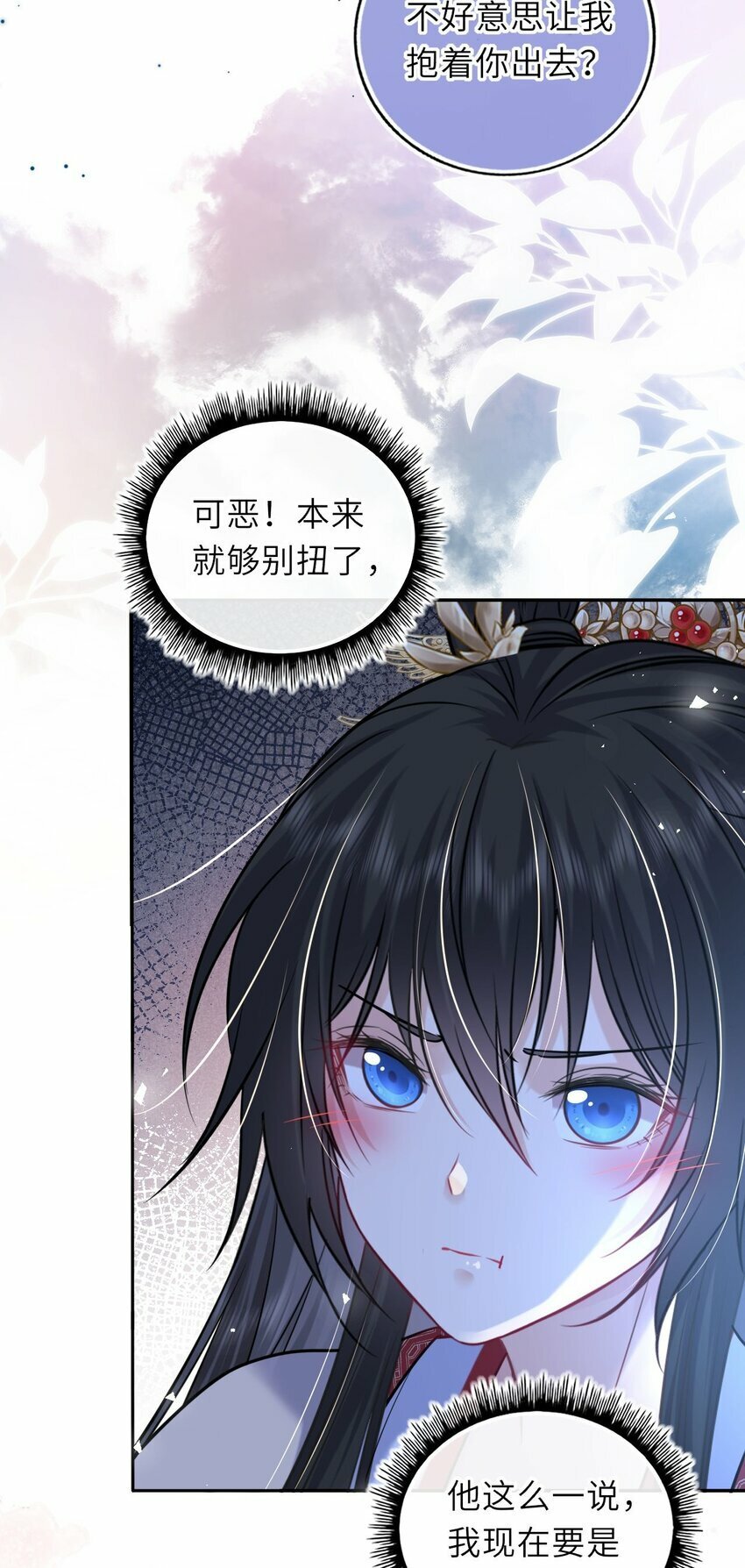 059 抱着进抱着出46