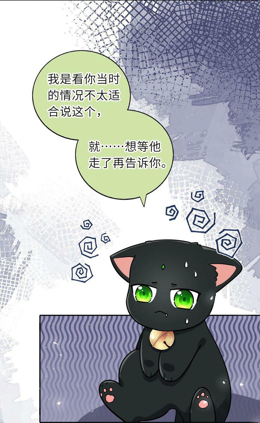 049 萧栩的吻20